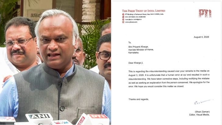 https://www.salarnews.in/public/uploads/images/newsimages/maannewsimage05082026_171900_Priyank Kharge.jpg